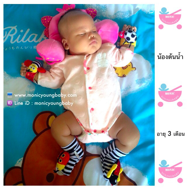 ของเล่นเด็ก