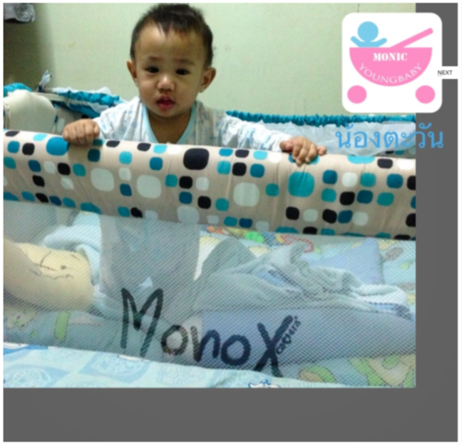 เปลไกว Camera