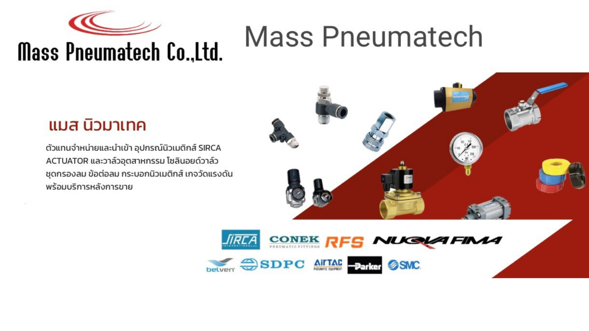 Mass Pneumatech