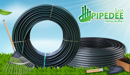 ท่อ ldpe ท่อ ldpe