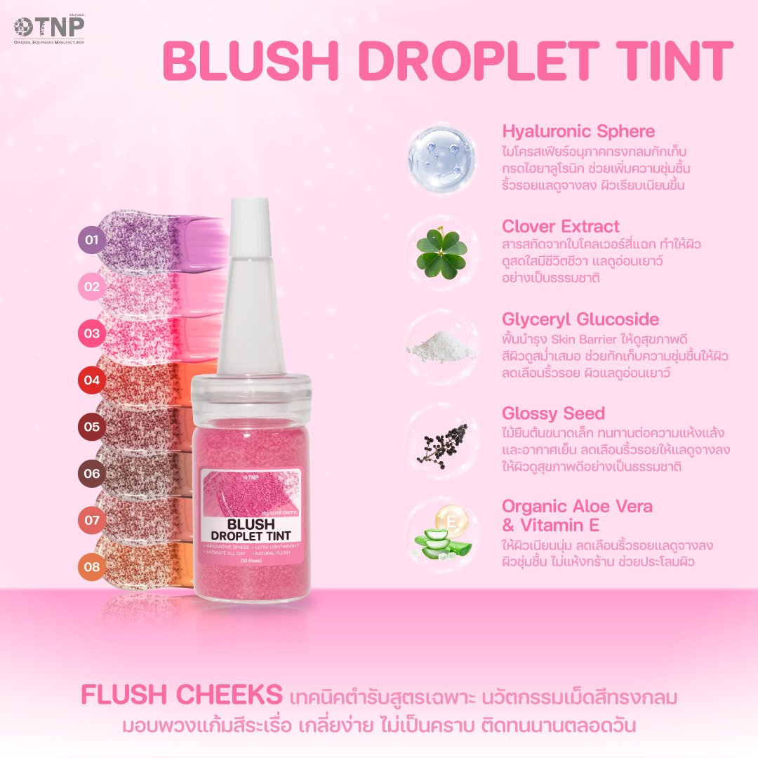 BLUSH DROPLET TINT