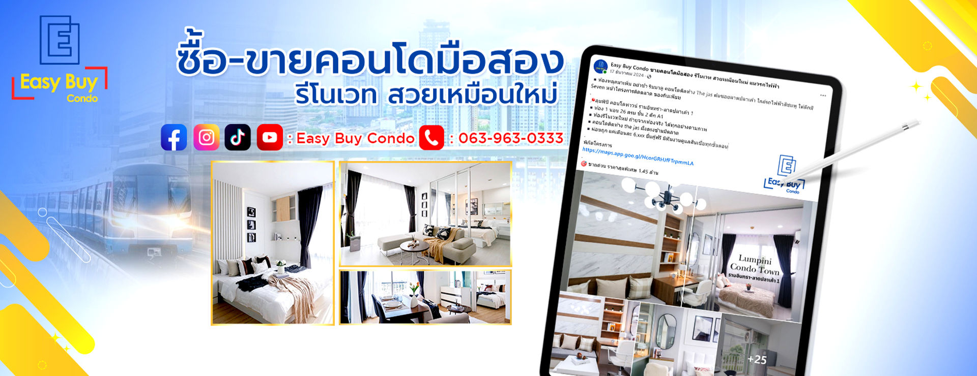 ซื้อขายคอนโดมือสอง ซื้อขายคอนโดมือสอง