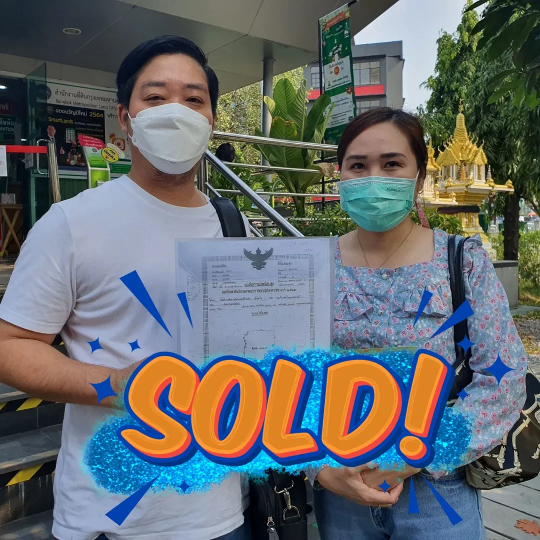 ซื้อขายคอนโดมือสอง ซื้อขายคอนโดมือสอง