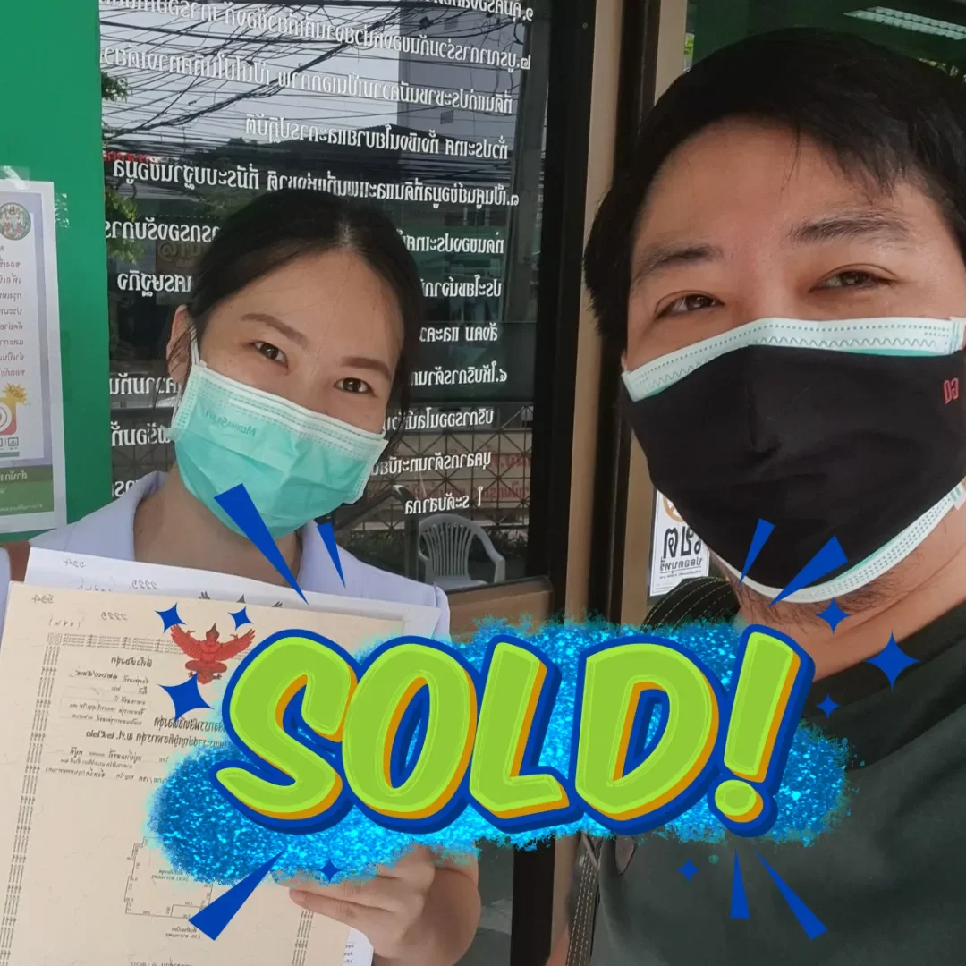 ซื้อขายคอนโดมือสอง ซื้อขายคอนโดมือสอง