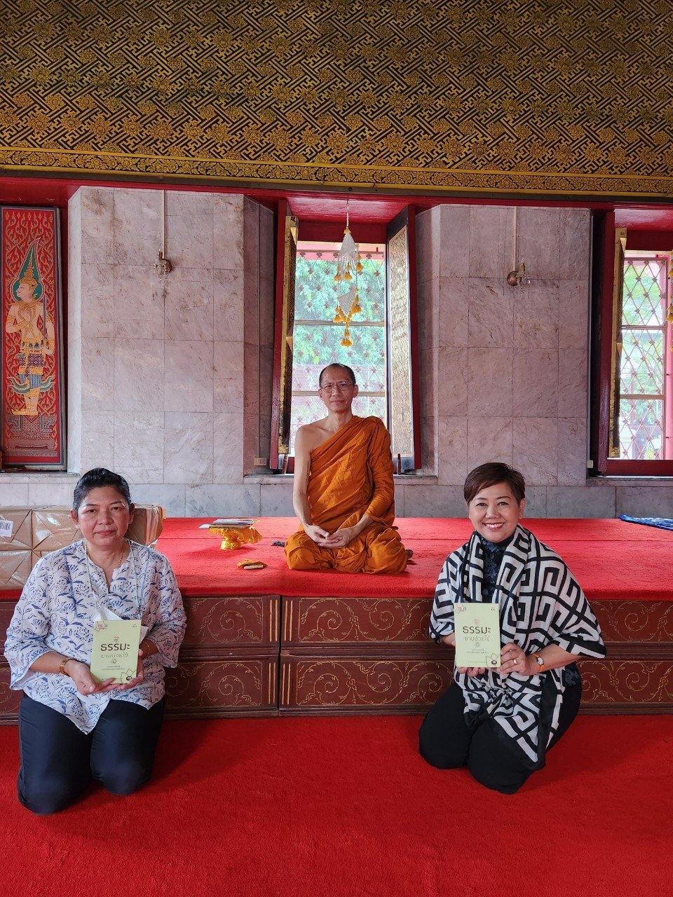 สำนักพิมพ์วิชร่วมถวายหนังสือธรรมะยามป่วยไข้