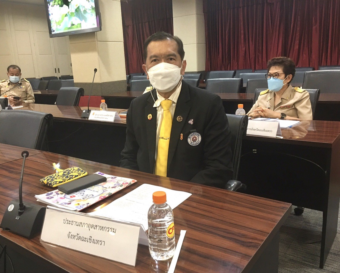 ประชุมคณะกรรมการโรคติดต่อจังหวัดฉะเชิงเทรา ครั้งที่ 37/2564 