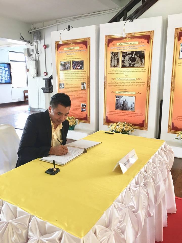 พิธีลงนามถวายพระพรเนื่องในวันเฉลิมพระชนมพรรษาสมเด็จพระเจ้าอยู่หัว 