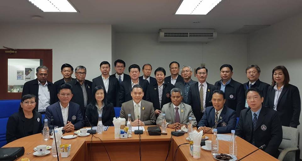 การประชุมคณะกรรมการภาคตะวันออก ครั้งที่ 1/2561