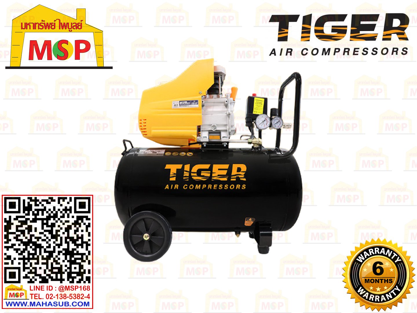 Tiger ปั๊มลมโรตารี่ PANTHER-X50 50L 2HP