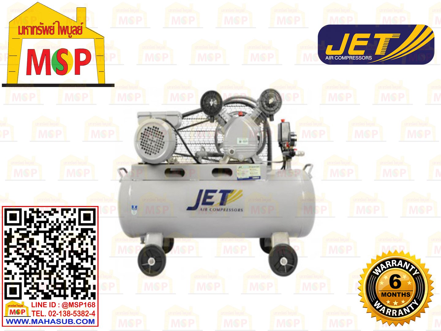 Jet ชุดปั๊มลมสำเร็จ FALCON-260M 2สูบ 60L มอเตอร์ 1.5HP 220V