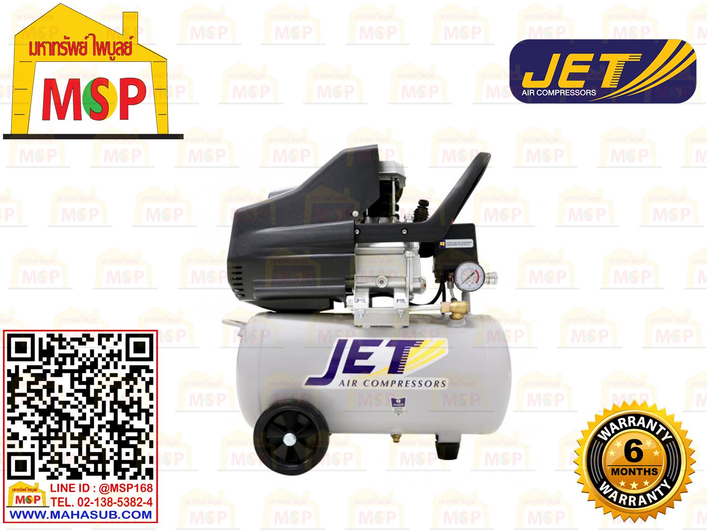 Jet ปั๊มลมโรตารี่ TYPHOON-25 25L 2HP