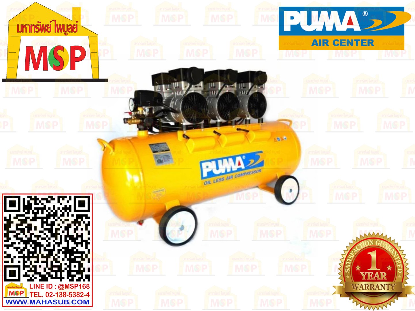 Puma ปั๊มลมเสียงเงียบ Oil Free PS-40100L 2250W 100L 4มอเตอร์