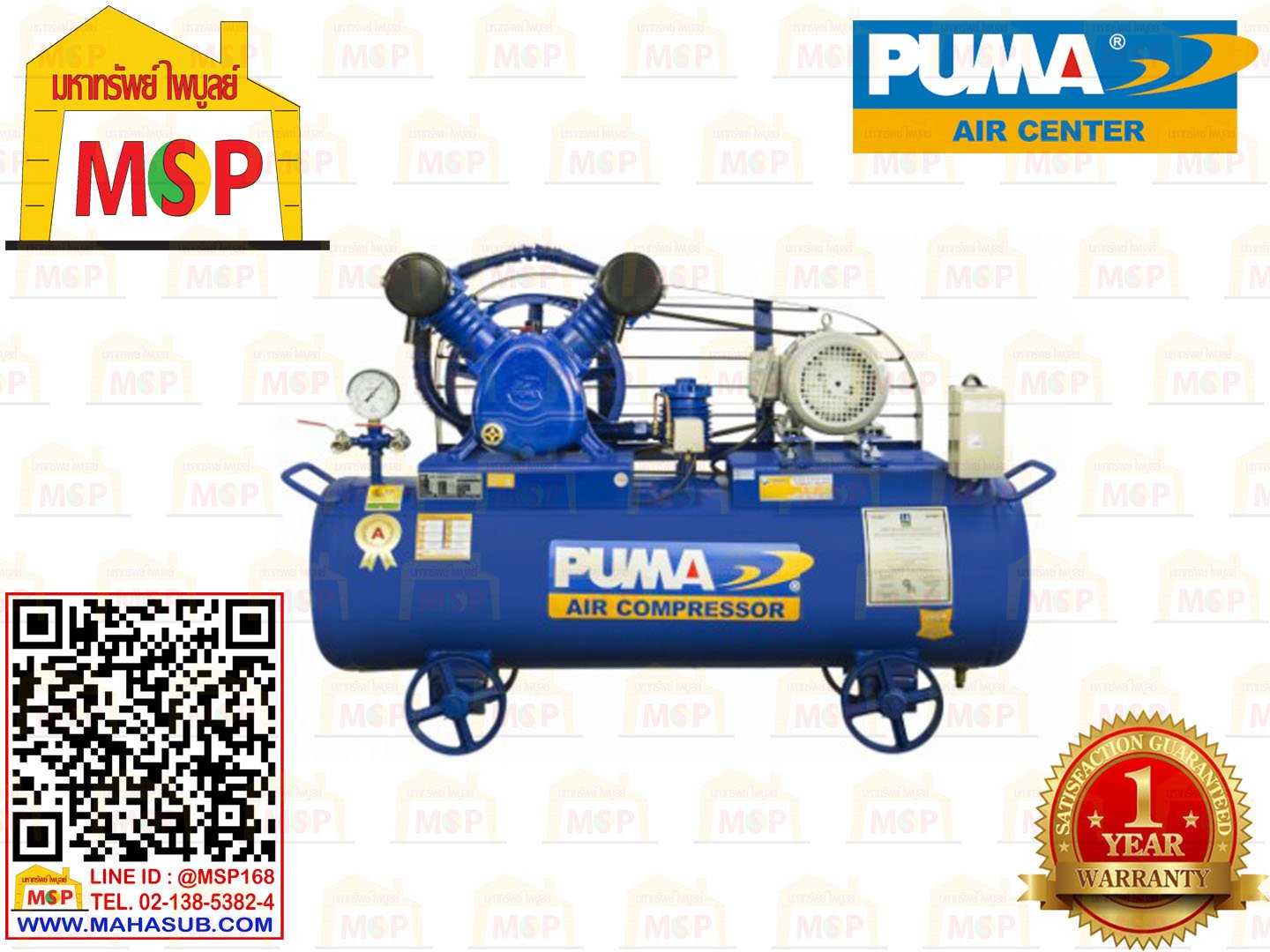 Puma ปั๊มลม PP-35A-AB-380V-MG 3สูบ 165L พร้อมมอเตอร์ ABLE 5HP 380V