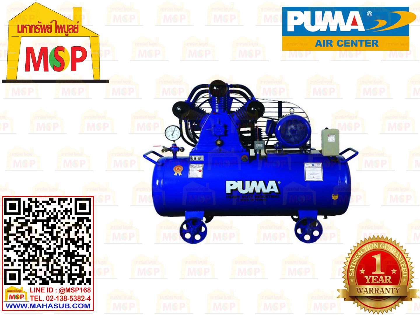 Puma เฉพาะ ถังปั๊มลมพร้อมหัวปั๊ม PP-315 15HP 3ลูกสูบ 520L 8BAR ไม่รวมมอเตอร์