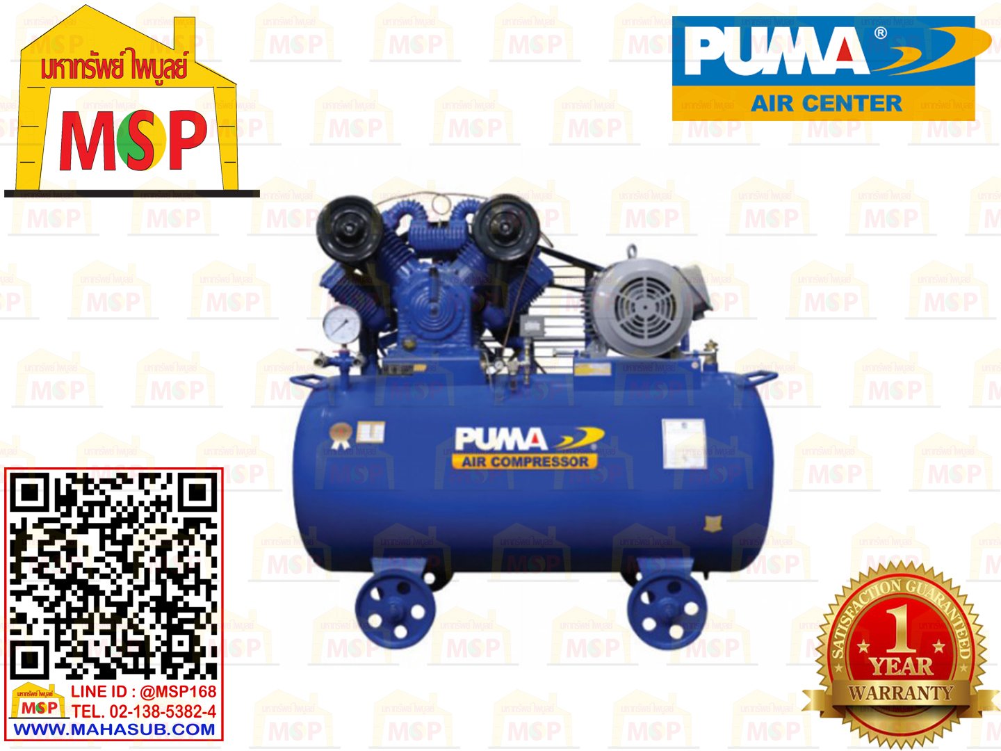 Puma เฉพาะ ถังปั๊มลมพร้อมหัวปั๊ม PP-430 30HP 4ลูกสูบ 800L 8BAR ไม่รวมมอเตอร์