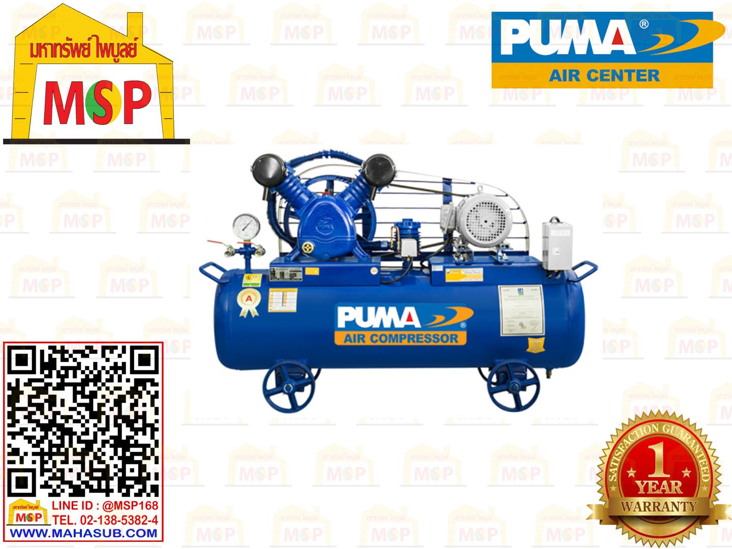 Puma ปั๊มลม PP-23P-AB380V-MG 2สูบ 260L พร้อมมอเตอร์ ABLE 3HP 380V