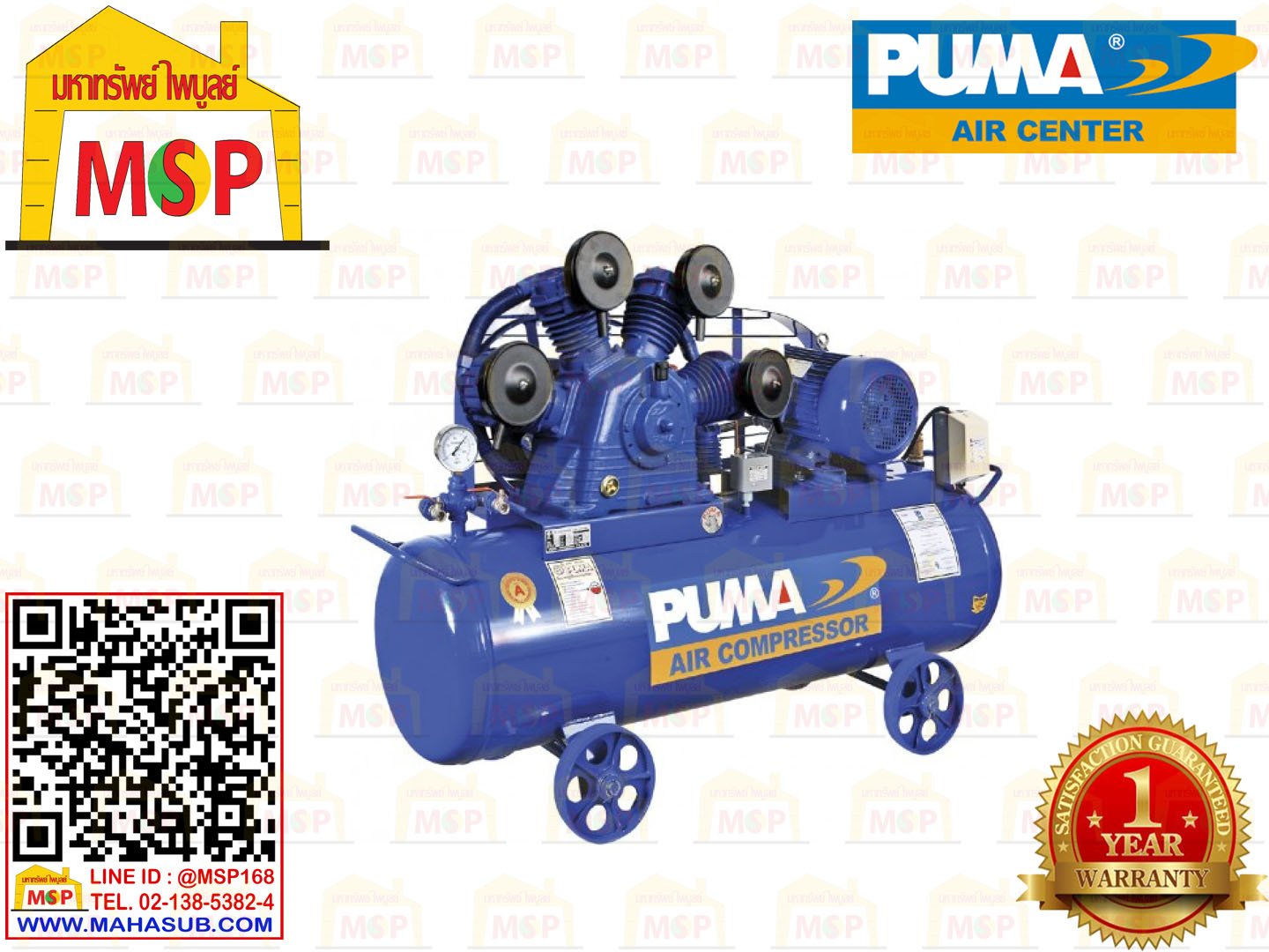 Puma ปั๊มลม PP-315-AB-380V-MG 3สูบ 520L พร้อมมอเตอร์ ABLE 15HP 380V