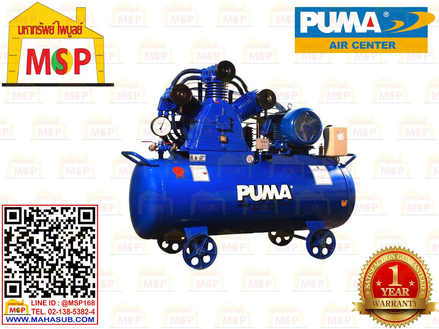 Puma เฉพาะ ถังปั๊มลมพร้อมหัวปั๊ม PP-35P 5HP 3ลูกสูบ 315L 8BAR ไม่รวมมอเตอร์