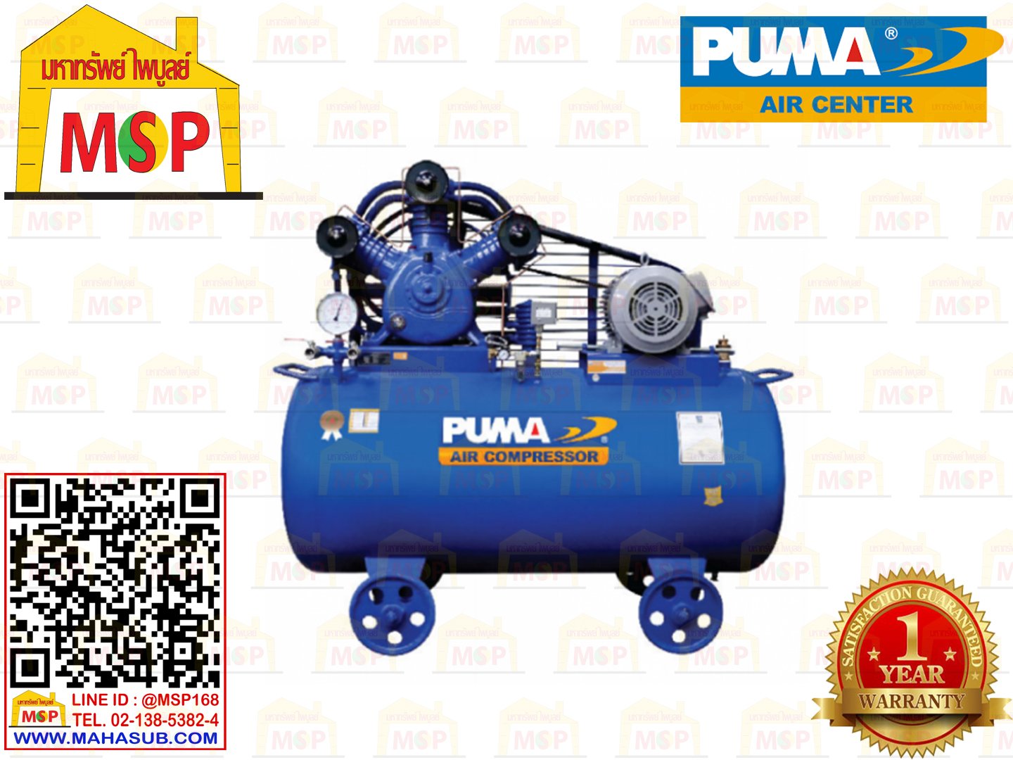 Puma ปั๊มลม PP-320-AB-380V-MG 3สูบ 700L พร้อมมอเตอร์ ABLE 20HP 380V