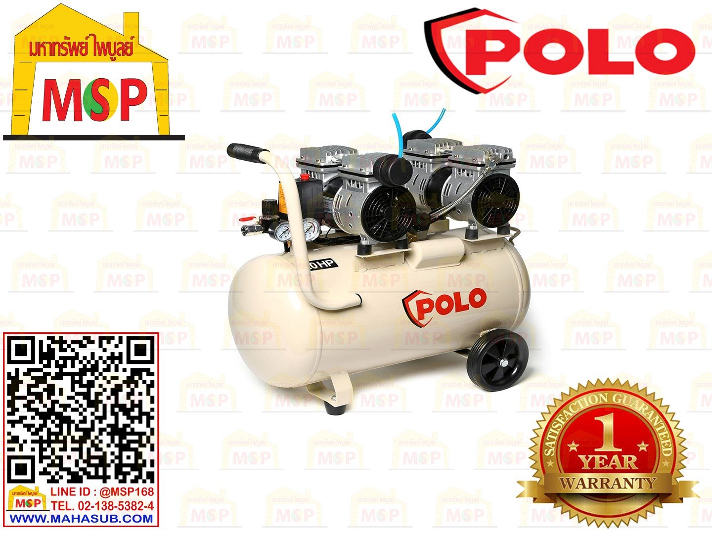 Polo ปั๊มลมออยล์ฟรี OFS-5502-50  50L  550W*2