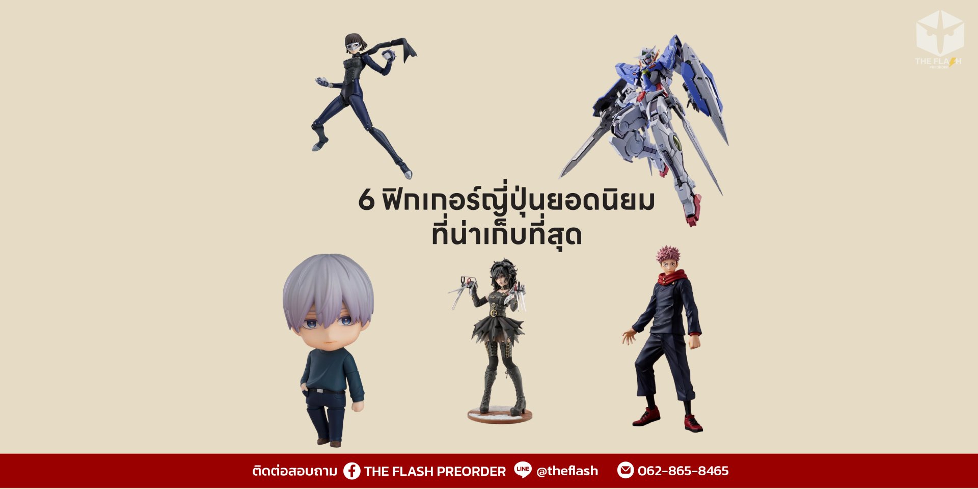 ฟิกเกอร์แท้จากญี่ปุ่น  งานละเอียด ลิขสิทธิ์ถูกต้อง ส่งตรงถึงมือแฟนๆ ในไทย