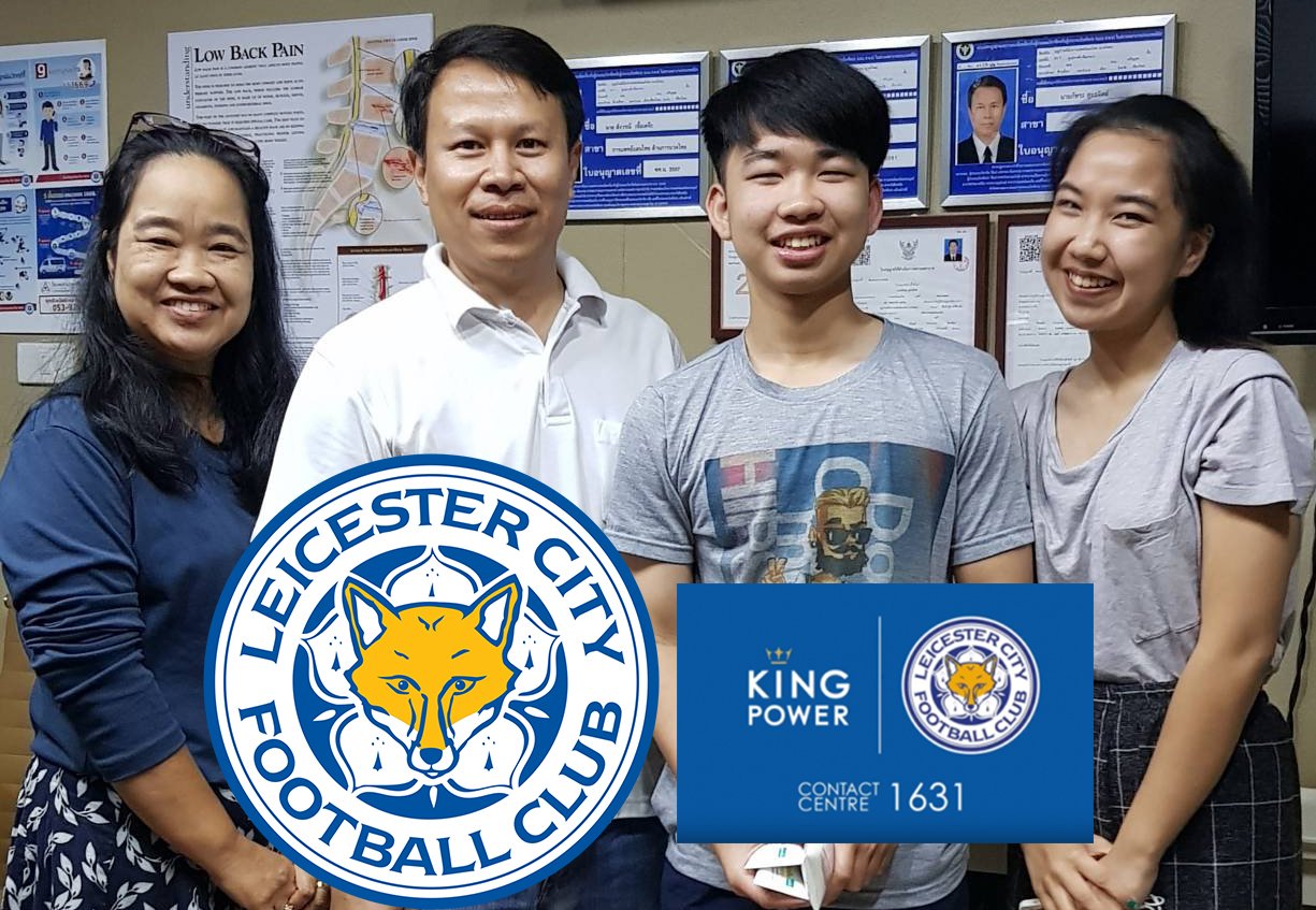 นักเตะในสโมสรเลสเตอร์ซิตี้มาเข้ารับการนวดรักษาการบาดเจ็บจากการเล่นกีฬา ที่บุญบัวคลินิก
