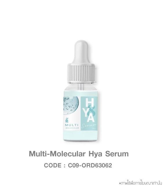 Multi-Molecular Hya Serum