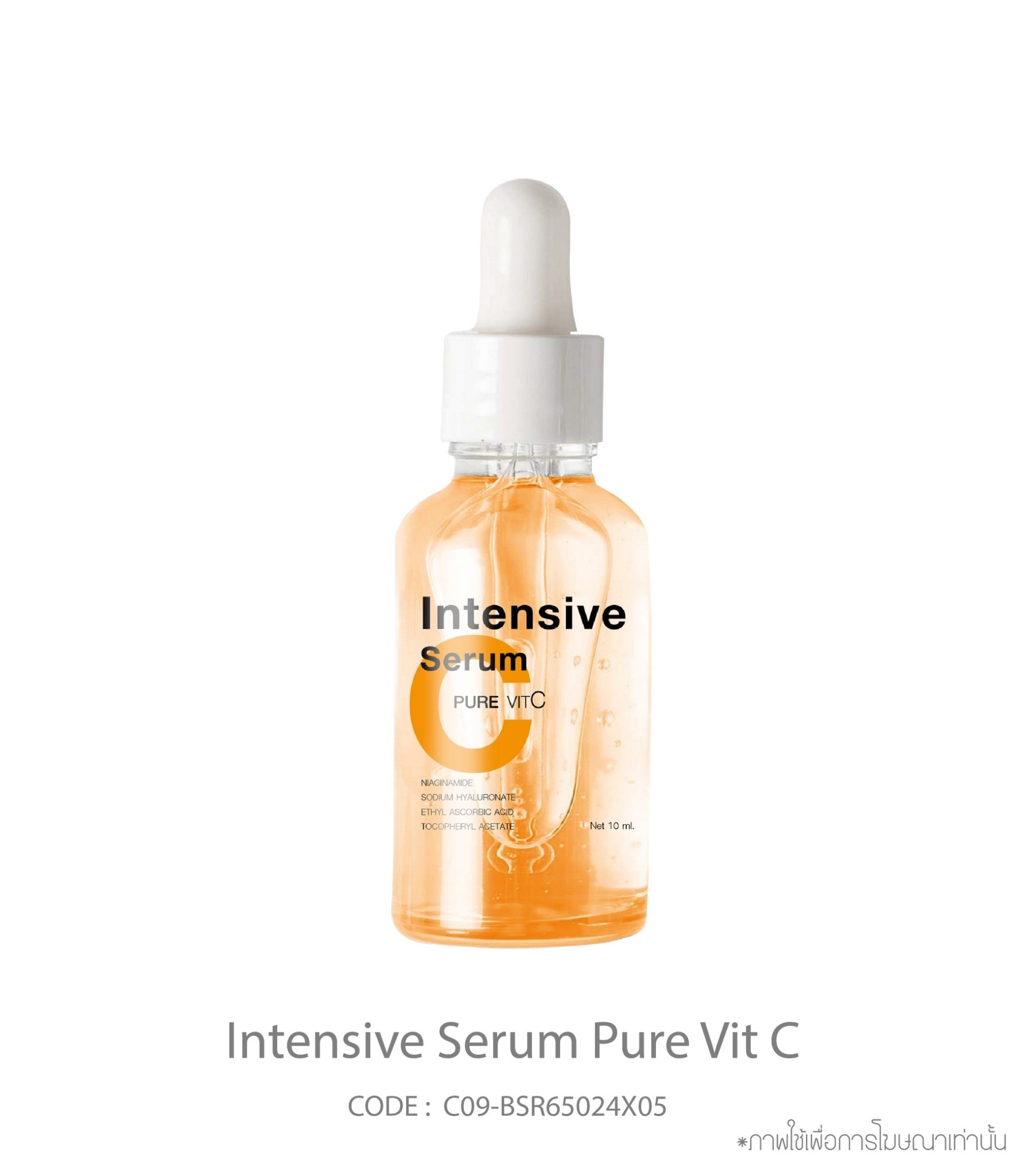 Intensive Serum Pure Vit C