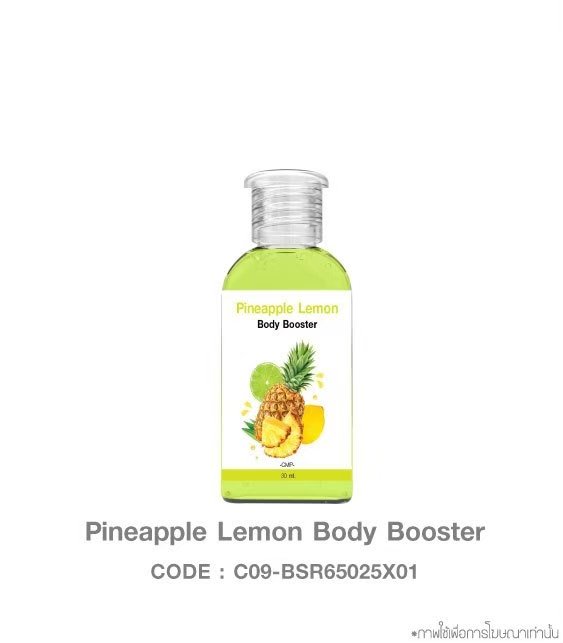 Pineapple Lemon Body Booster