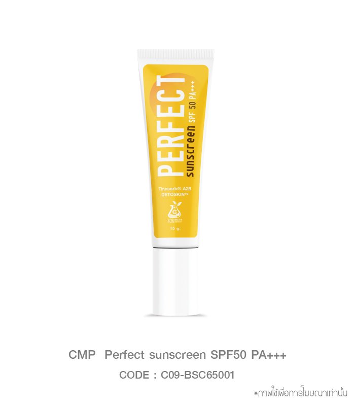 Perfect sunscreen SPF50 PA+++