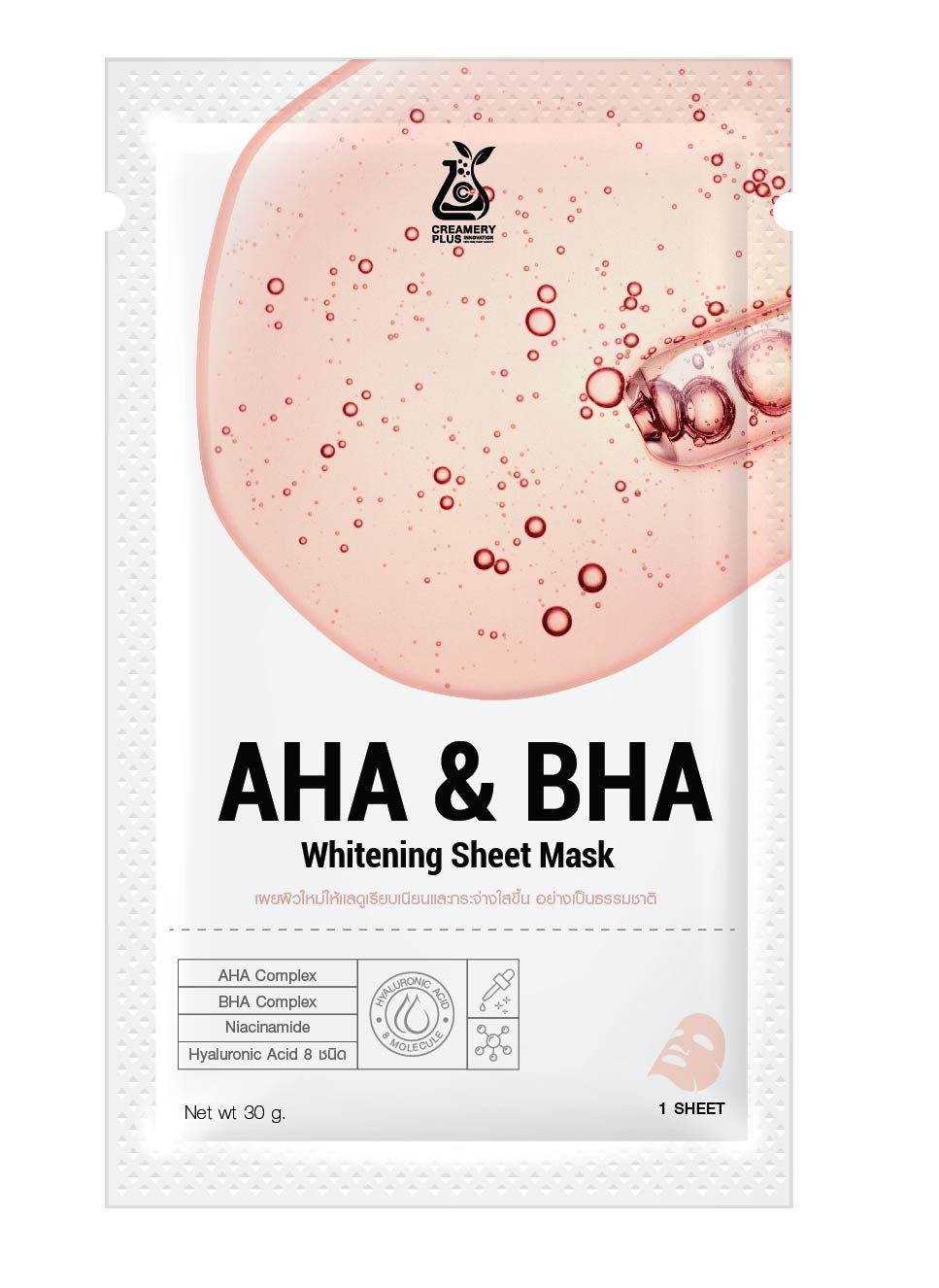 AHA & BHA Whitening Sheet Mask - creameryplus