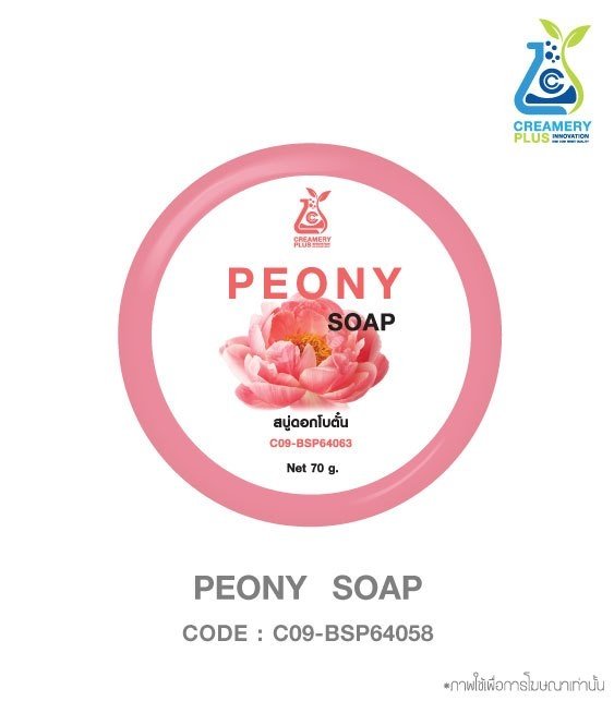 Peoney  Soap