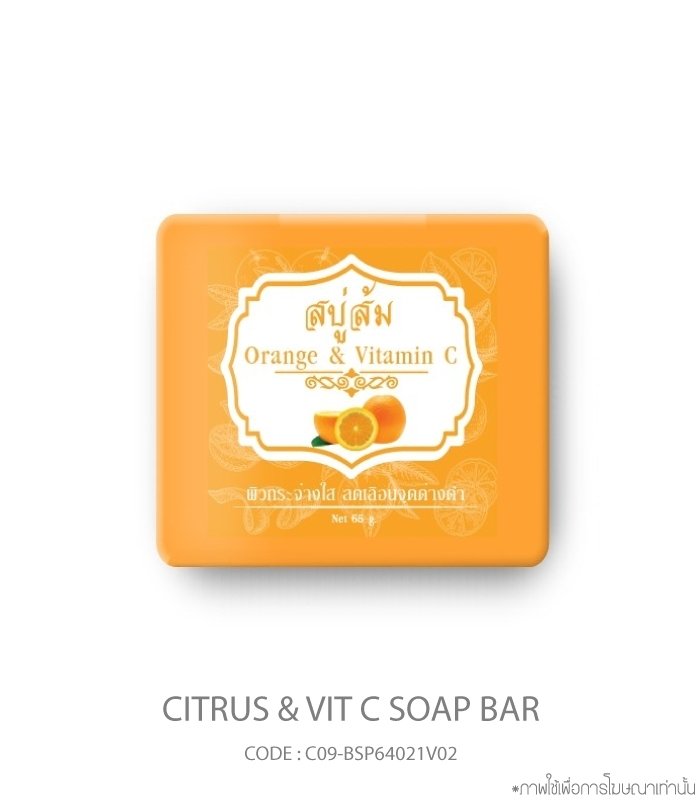 Citrus & Vit C Soap Bar