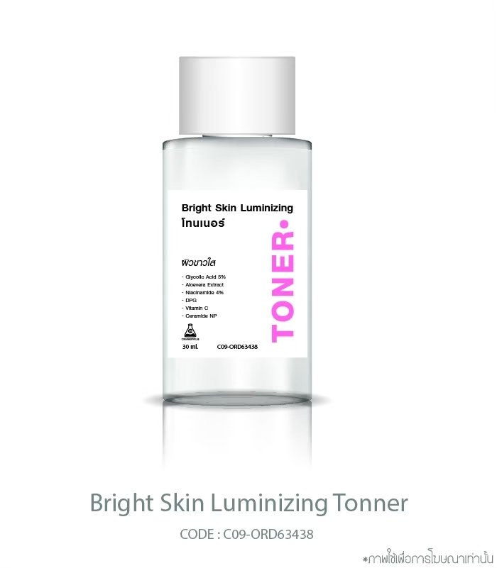 Bright Skin Luminizing Toner