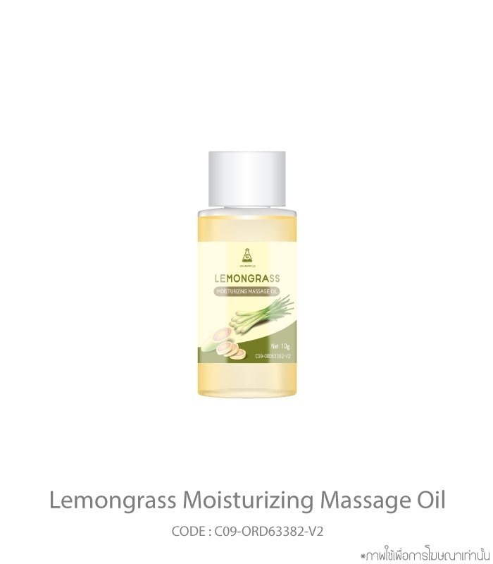 Lemongrass Moisturizing Massage Oil
