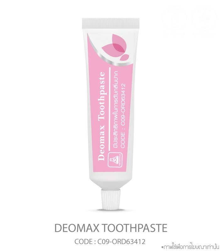 Deomax Toothpaste