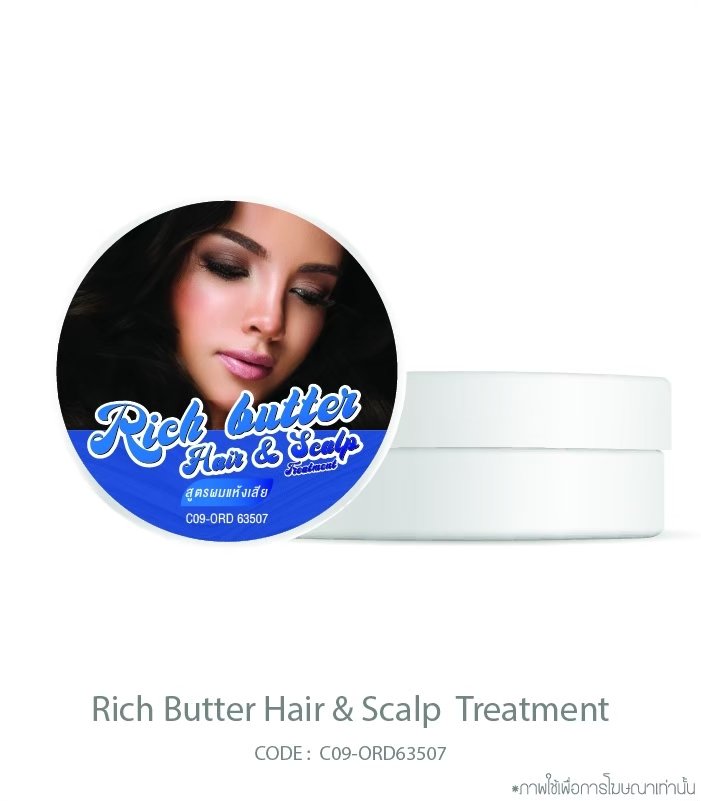 Rich Butter Hair & Scalp Treatment