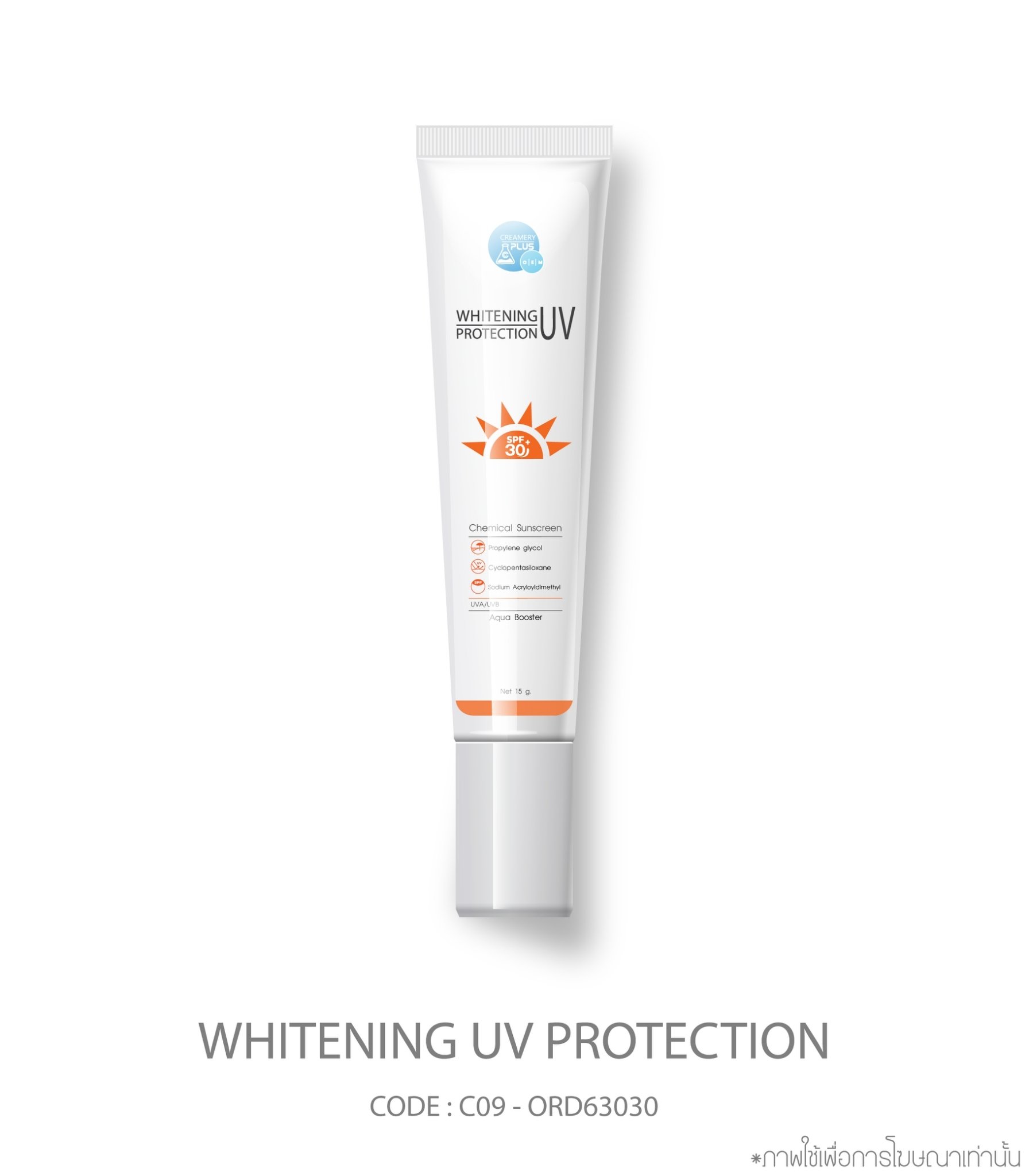 Whitening UV protection
