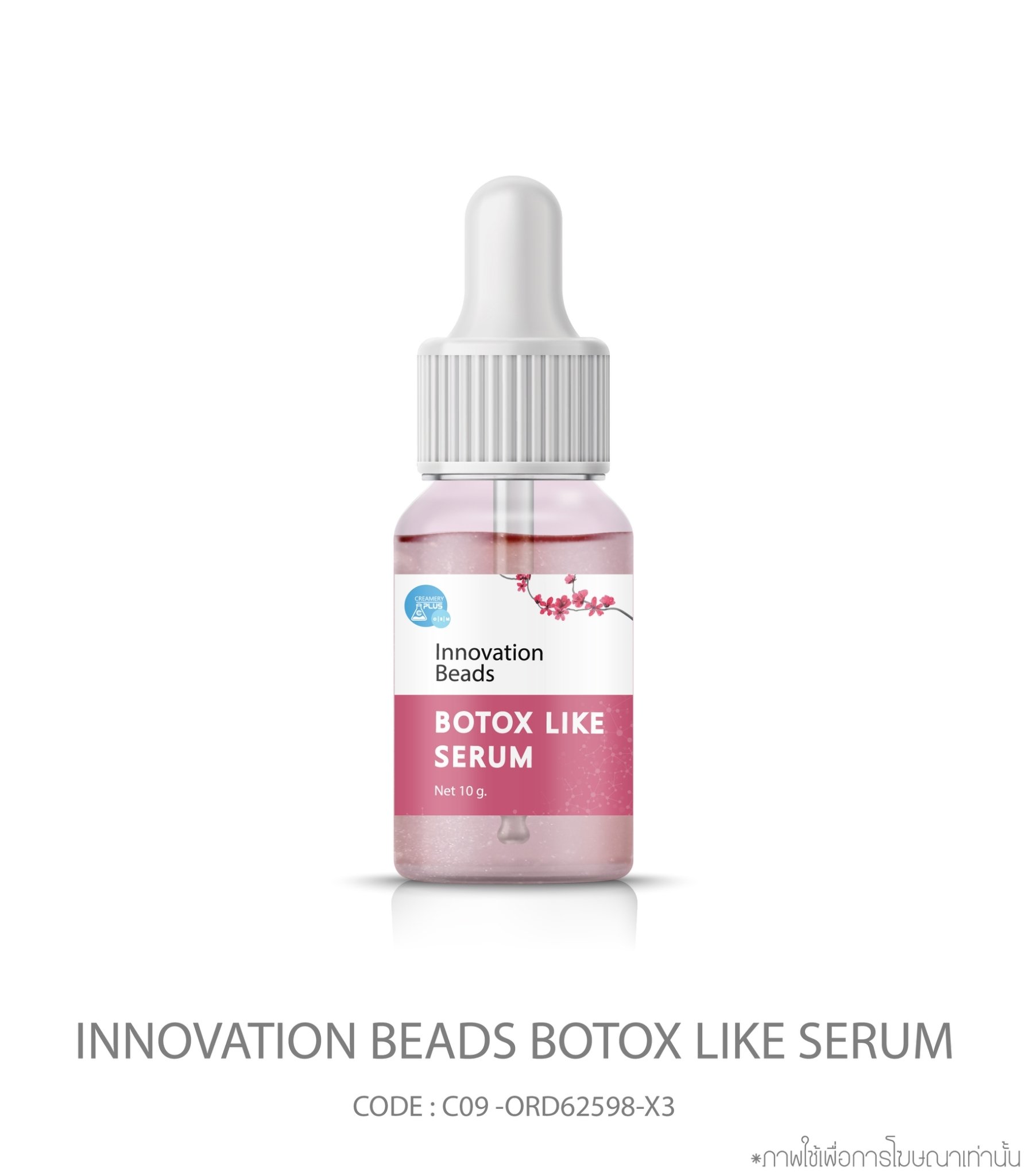 Innovation Beads Botox Like Serum