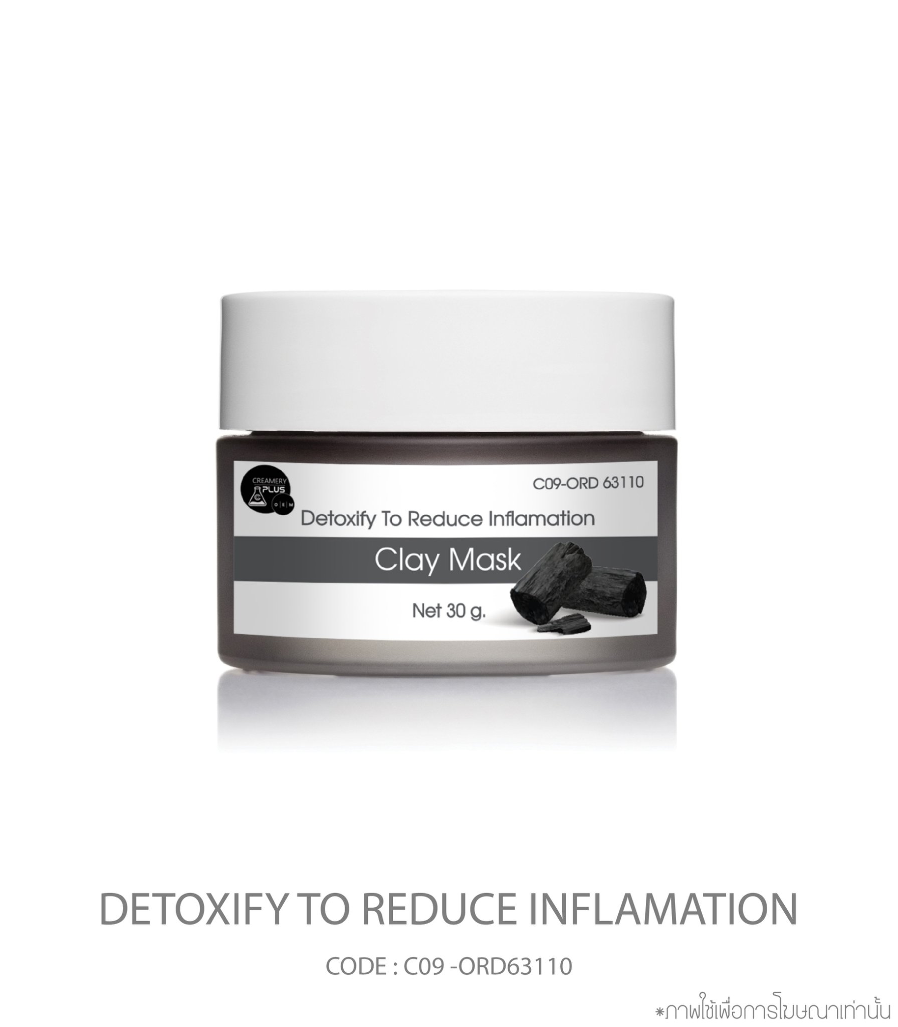 Detoxify To Reduce Inflamation Clay Mask