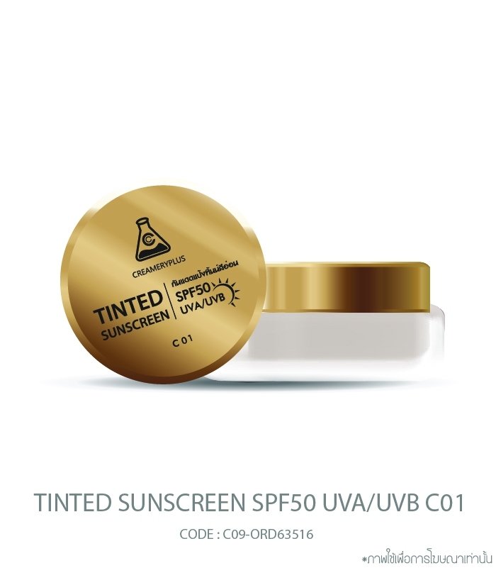 Tinted Sunscreen C01