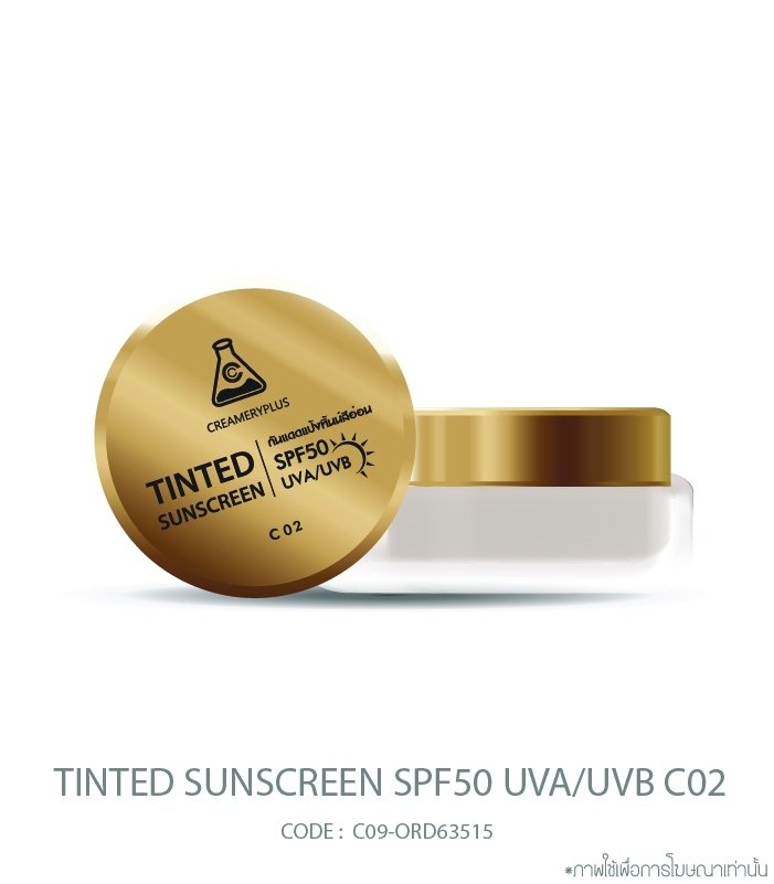 Tinted Sunscreen C02