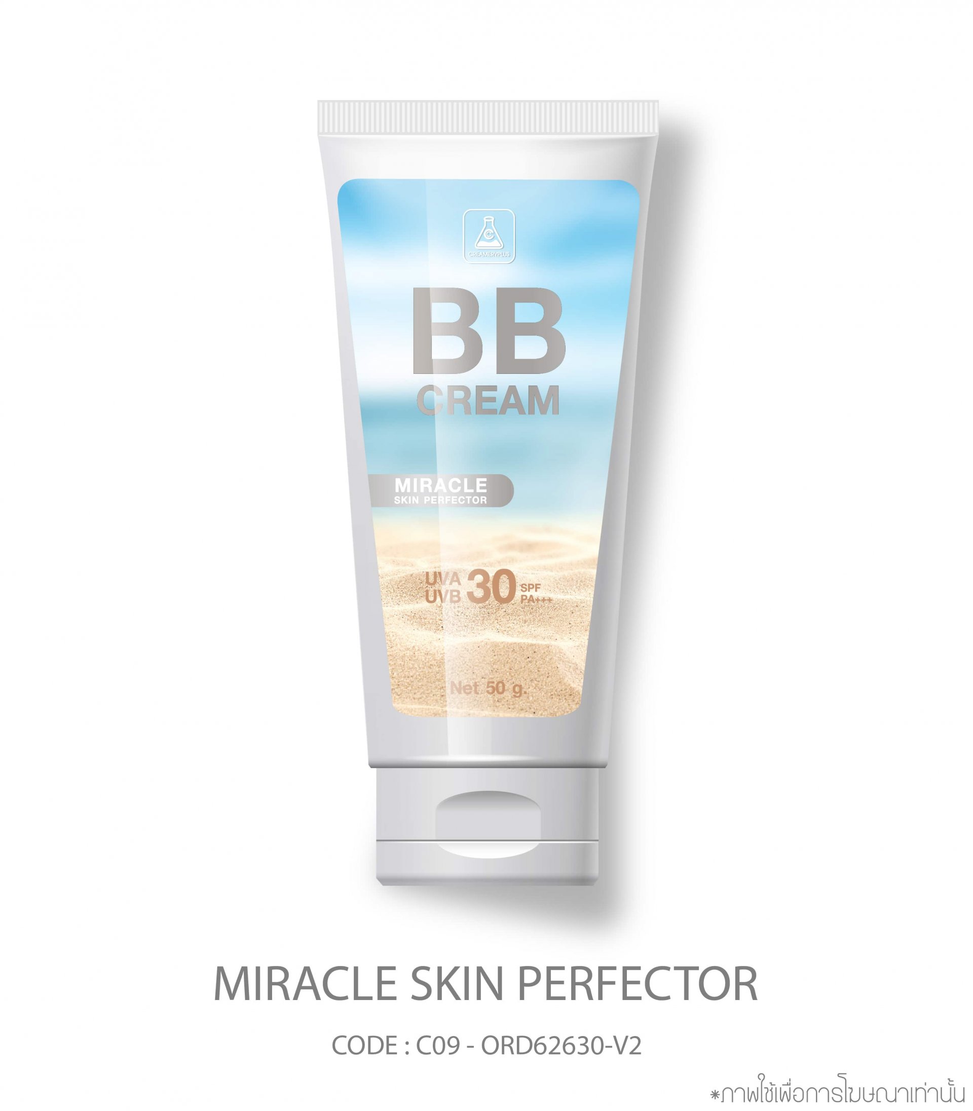 Miracle skin Perfector BB cream