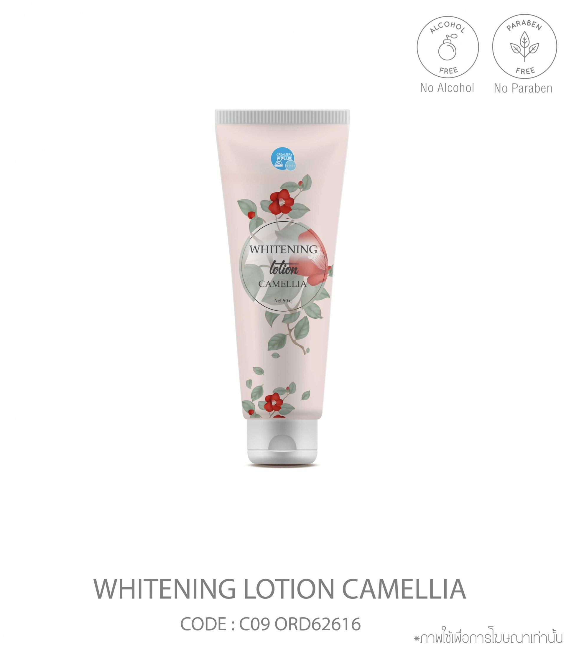 Whitening Lotion Camellia