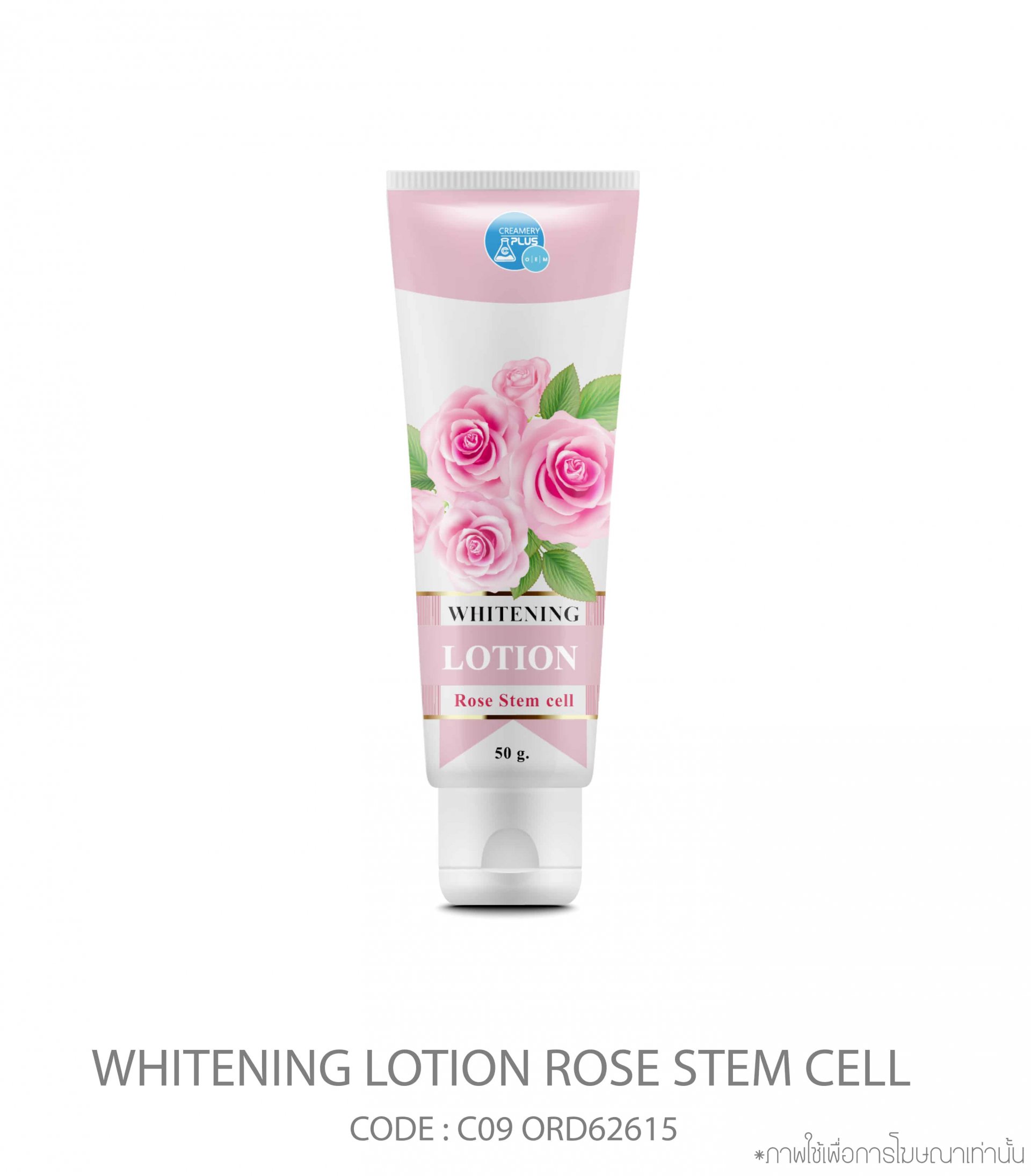 Whitening Lotion ROSE STEM CELL