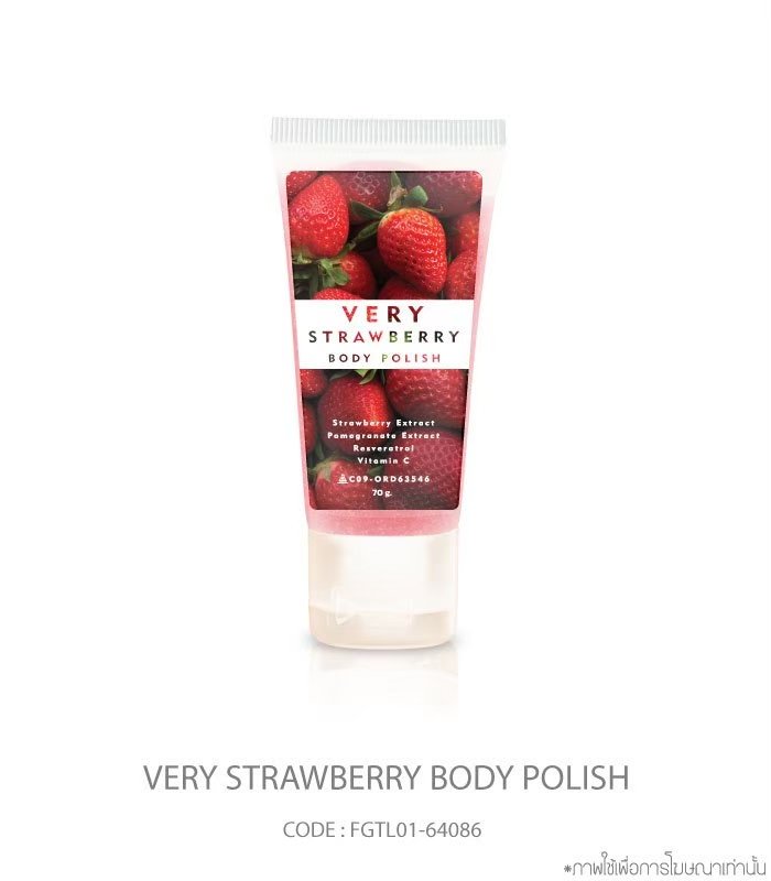 Very Strawberry Body Polish