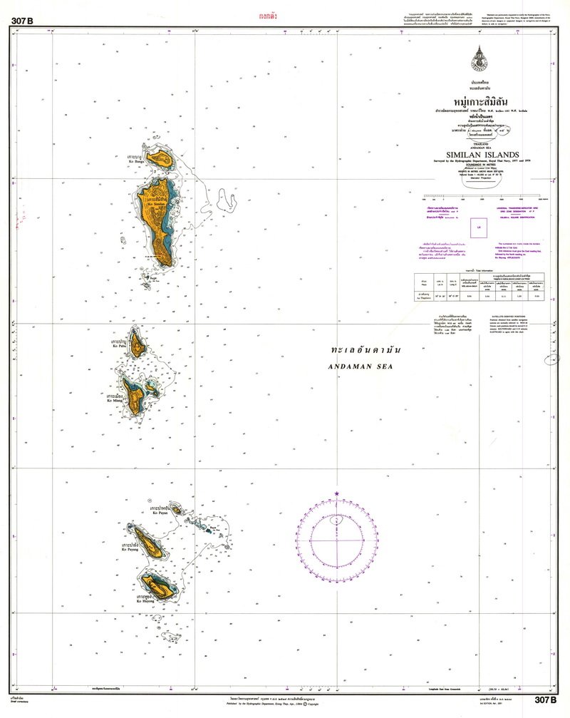 307 B  หมู่เกาะสิมิลัน