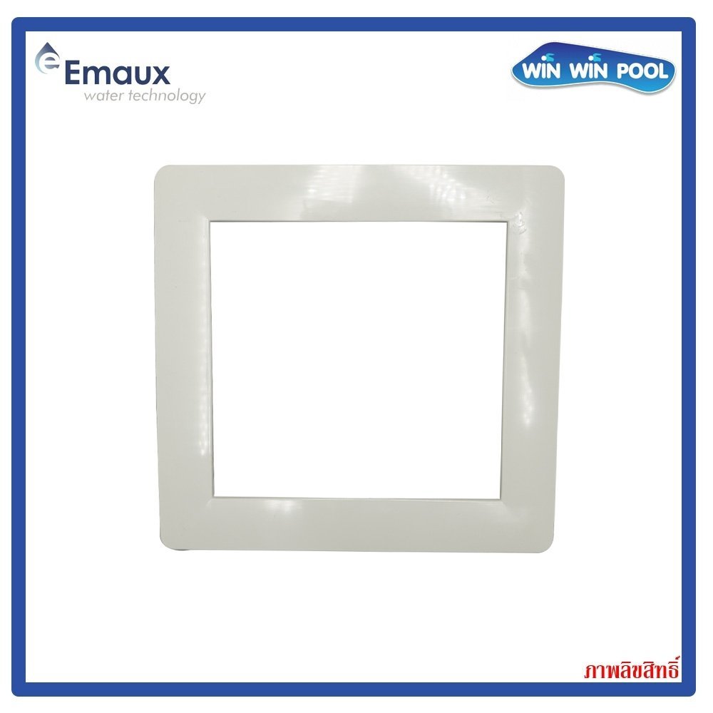 Frame for EM0020 Skimmer for Vinyl Pool