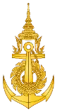 กองทัพเรือ