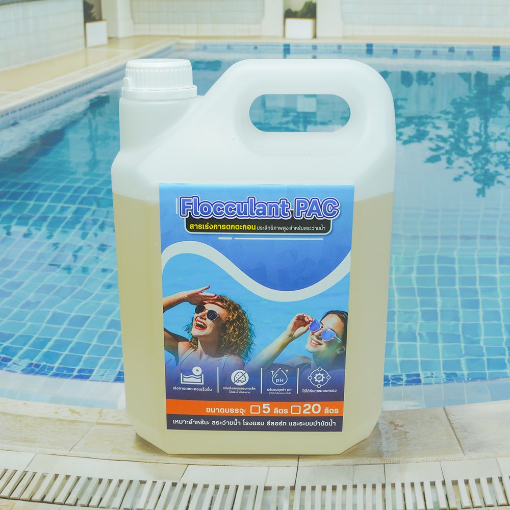 Flocculant PAC สารเร่งการตกตะกอนประสิทธิภาพสูง สำหรับสระว่ายน้ำ ขนาด ...